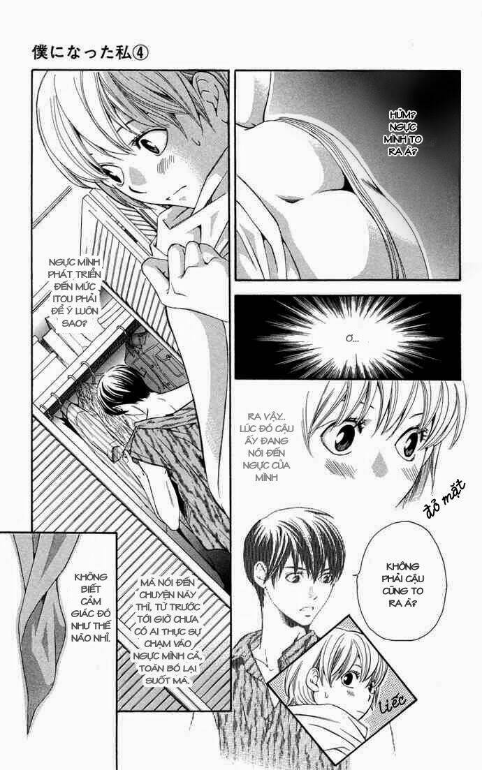 Boku Ni Natta Watashi Chapter 11 - Trang 2