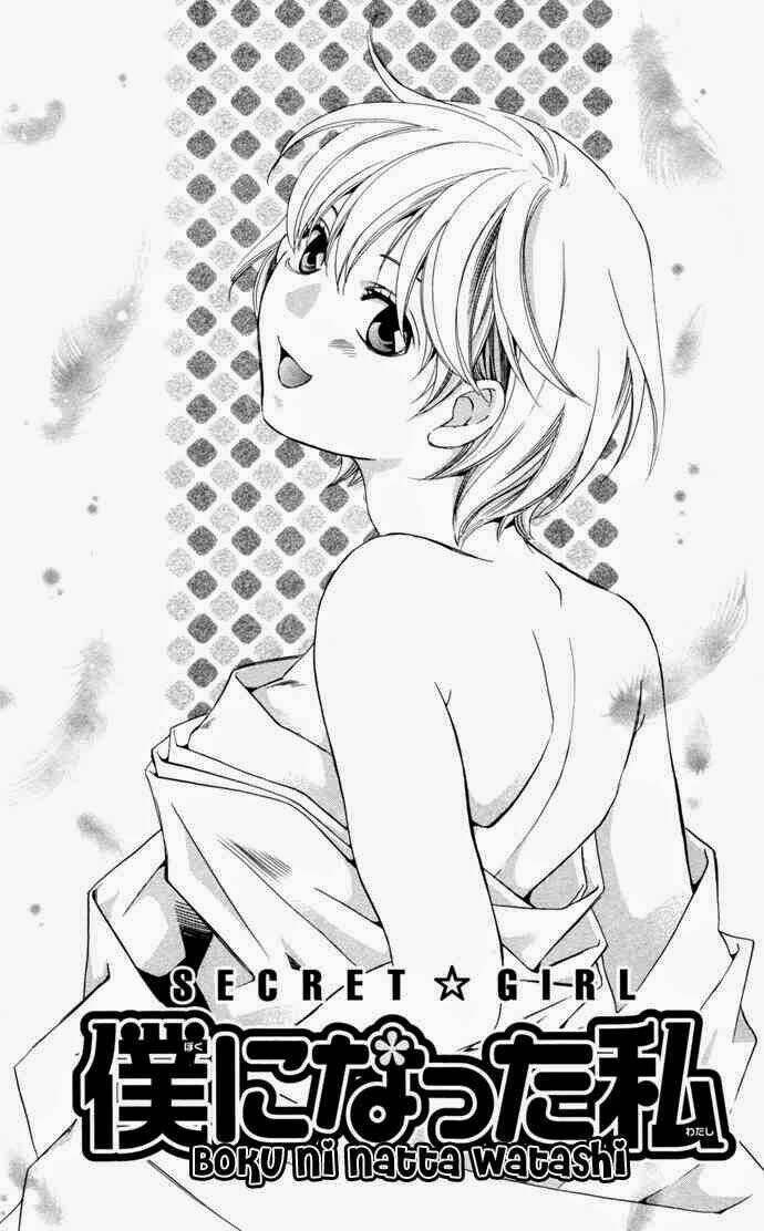 Boku Ni Natta Watashi Chapter 11 - Trang 2