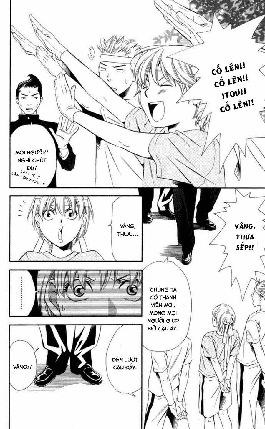 Boku Ni Natta Watashi Chapter 8 - Trang 2