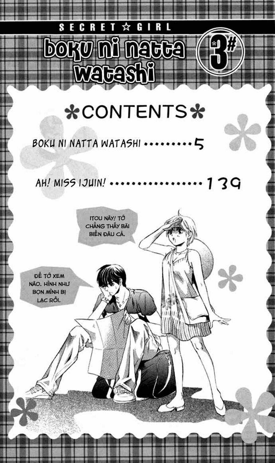 Boku Ni Natta Watashi Chapter 8 - Trang 2