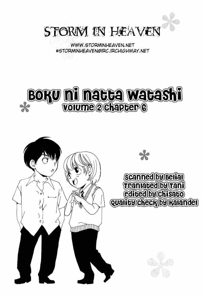 Boku Ni Natta Watashi Chapter 6 - Trang 2