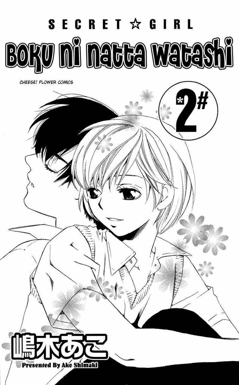 Boku Ni Natta Watashi Chapter 5 - Trang 2