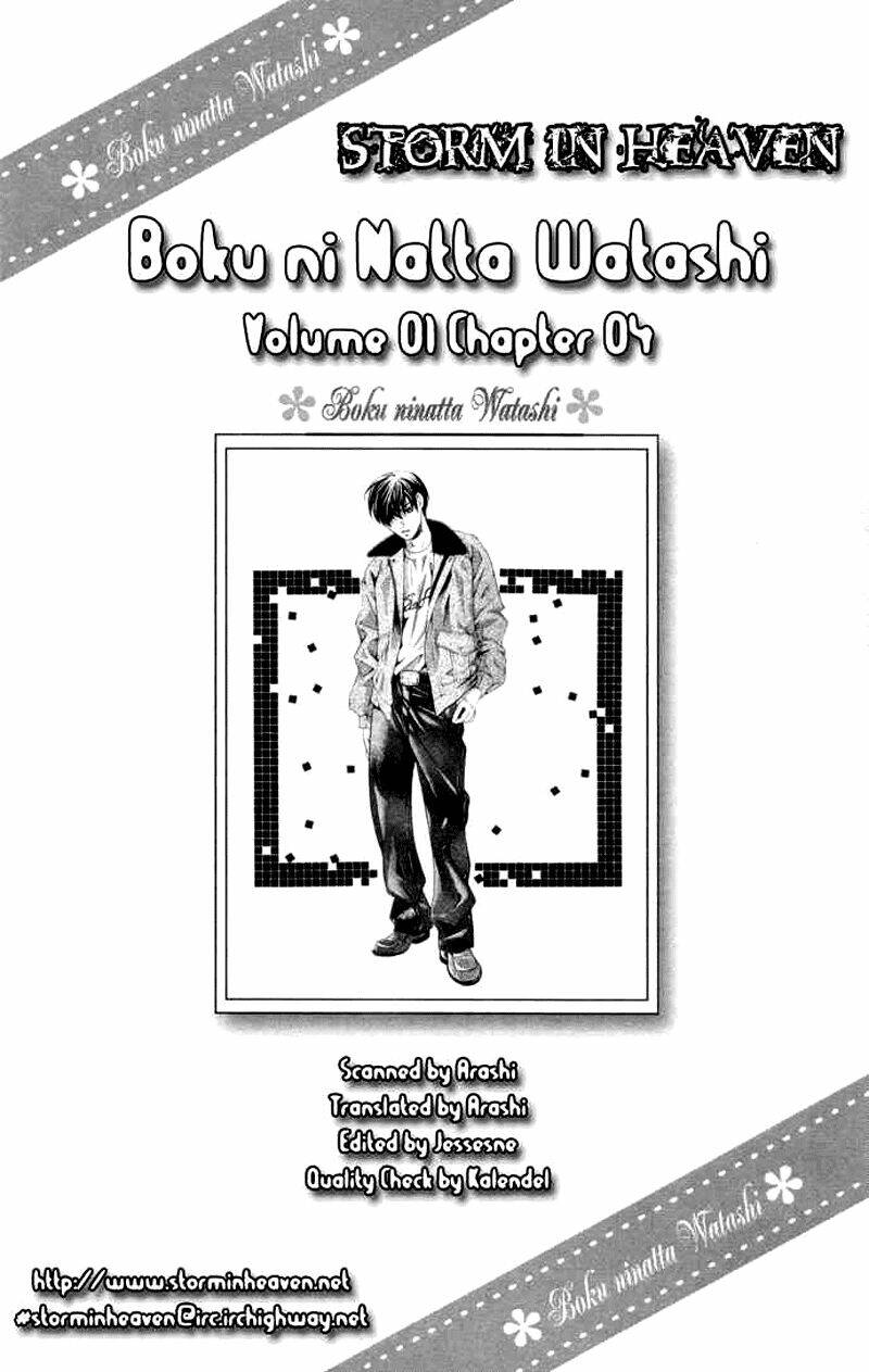 Boku Ni Natta Watashi Chapter 4.2 - Trang 2