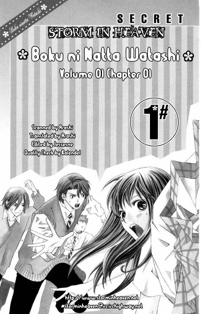 Boku Ni Natta Watashi Chapter 1.1 - Trang 2