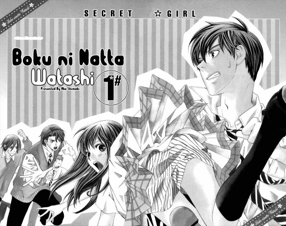 Boku Ni Natta Watashi Chapter 1.1 - Trang 2