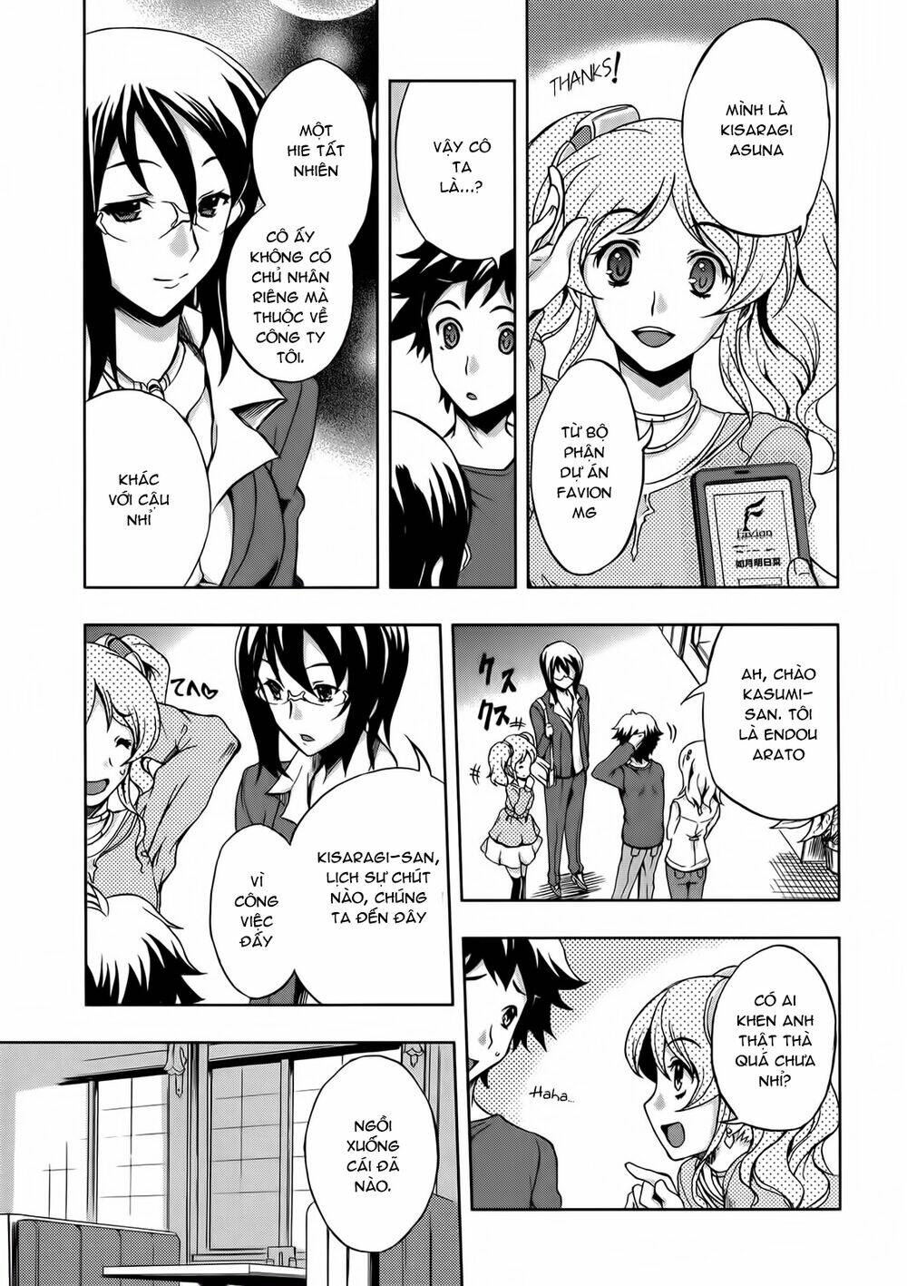 Beatless Dystopia Chapter 5 - Trang 2