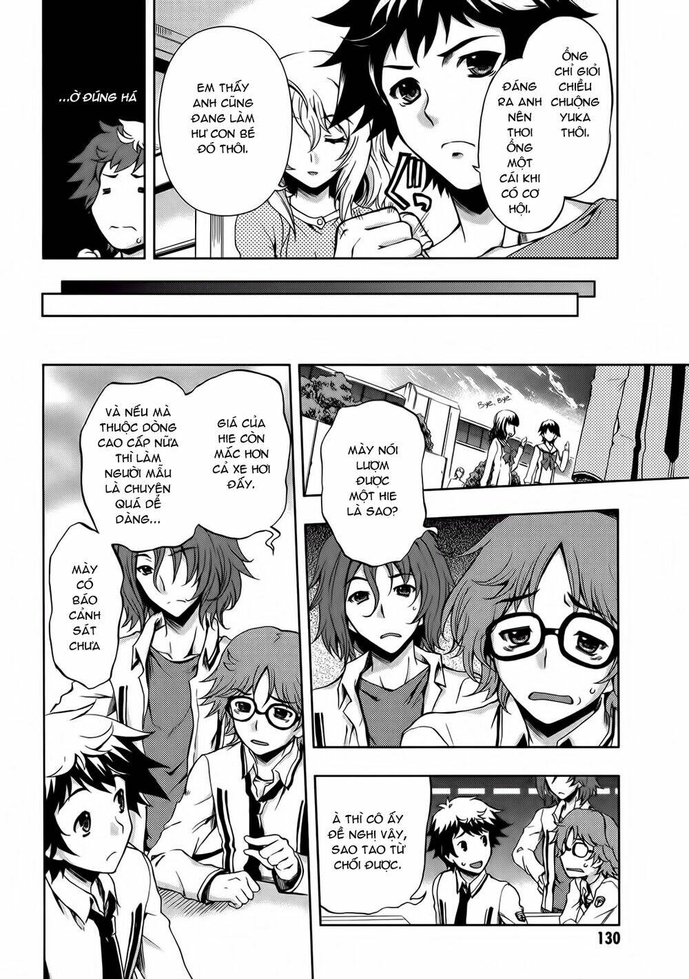 Beatless Dystopia Chapter 5 - Trang 2