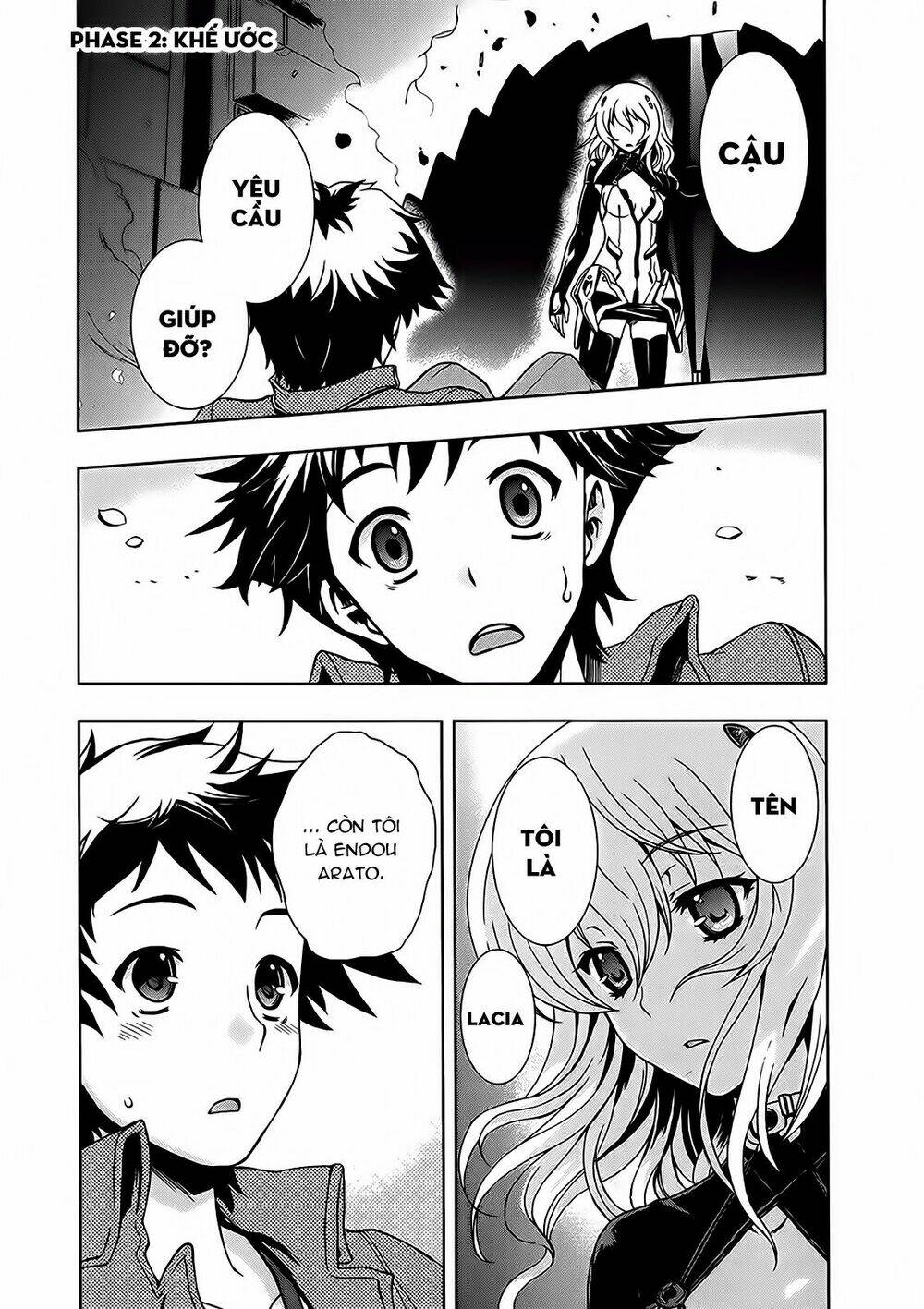 Beatless Dystopia Chapter 2 - Trang 2