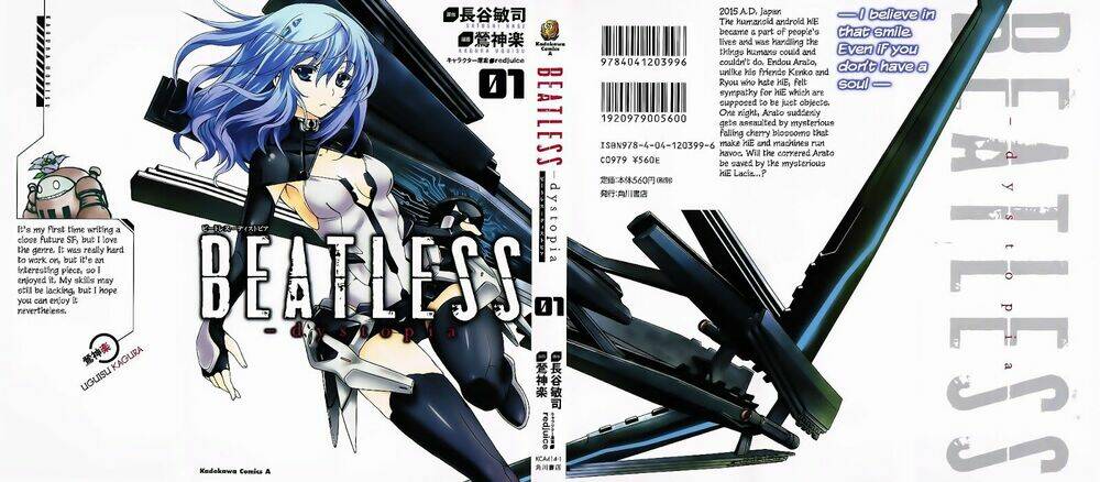 Beatless Dystopia Chapter 1 - Trang 2