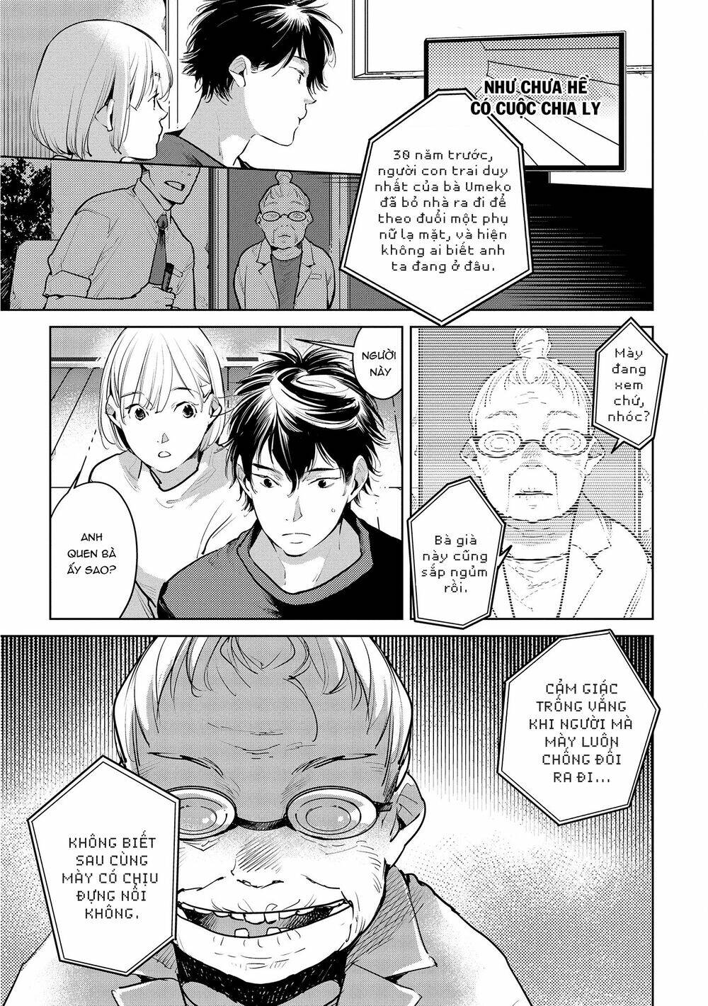 Okashiratsuki Chapter 18 - Trang 2