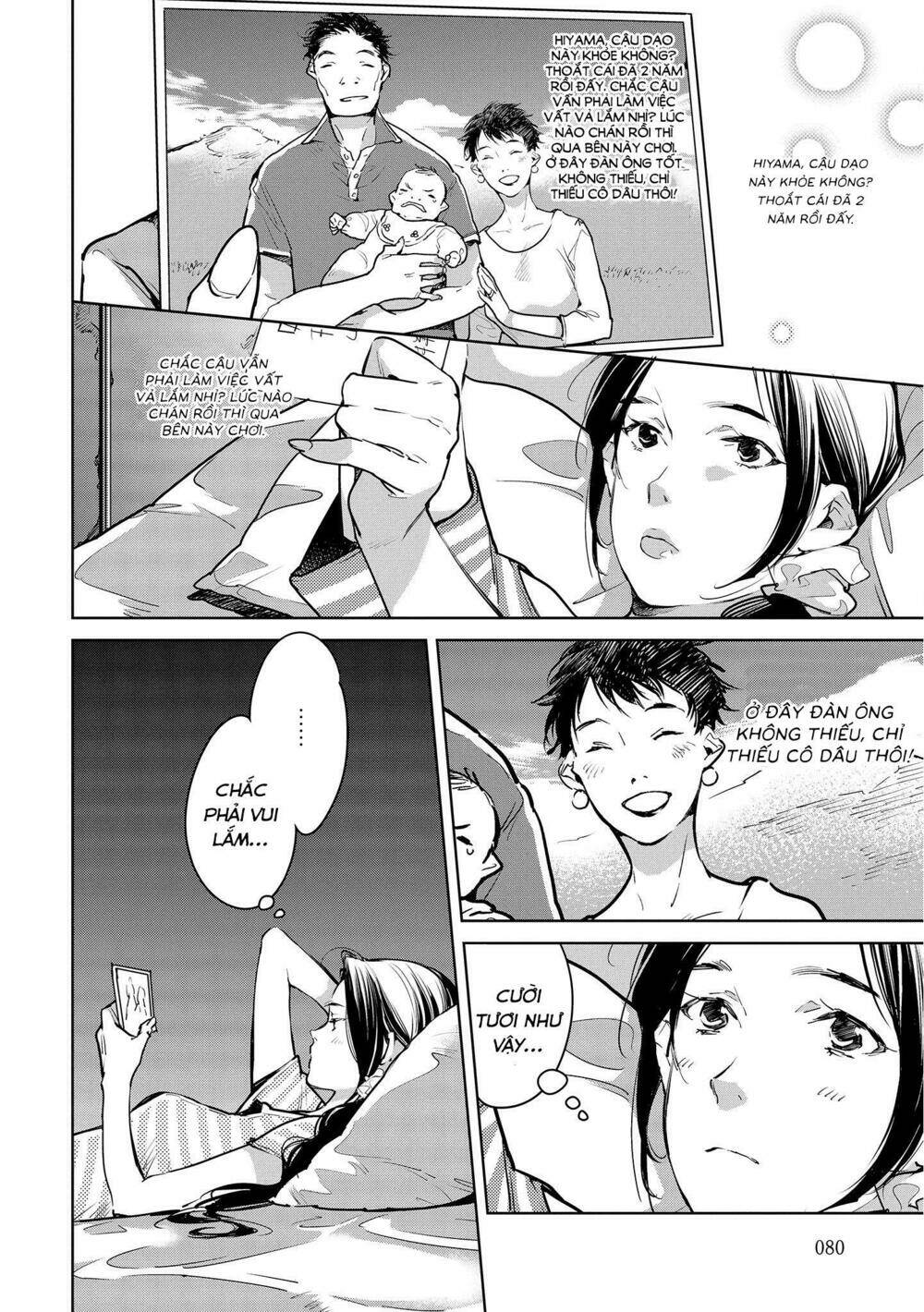 Okashiratsuki Chapter 16 - Trang 2