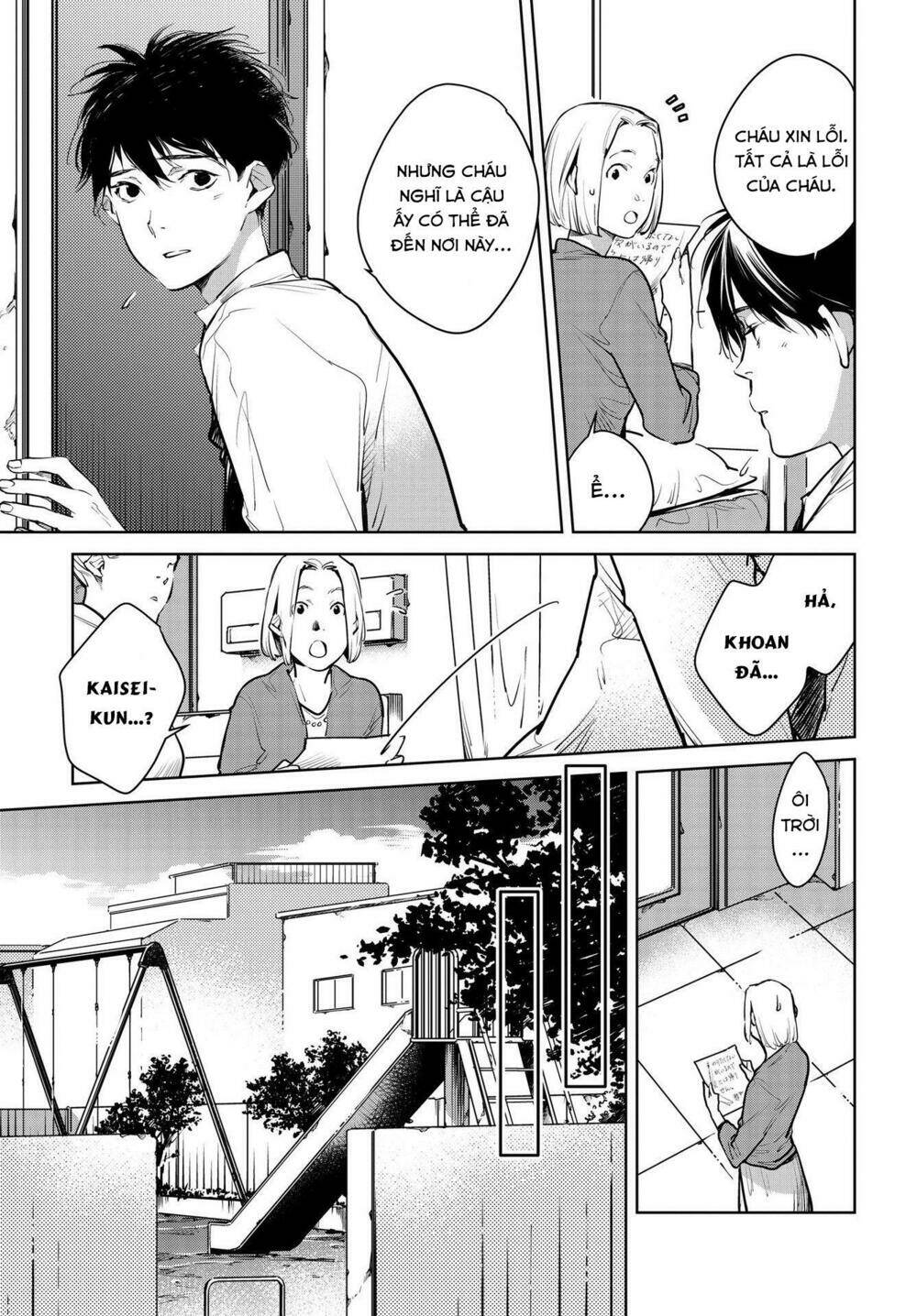 Okashiratsuki Chapter 15 - Trang 2