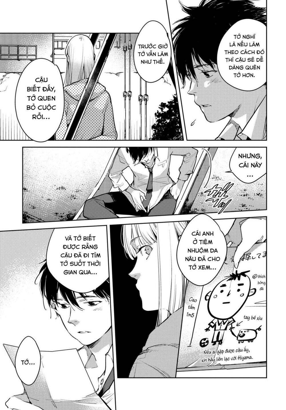 Okashiratsuki Chapter 15 - Trang 2