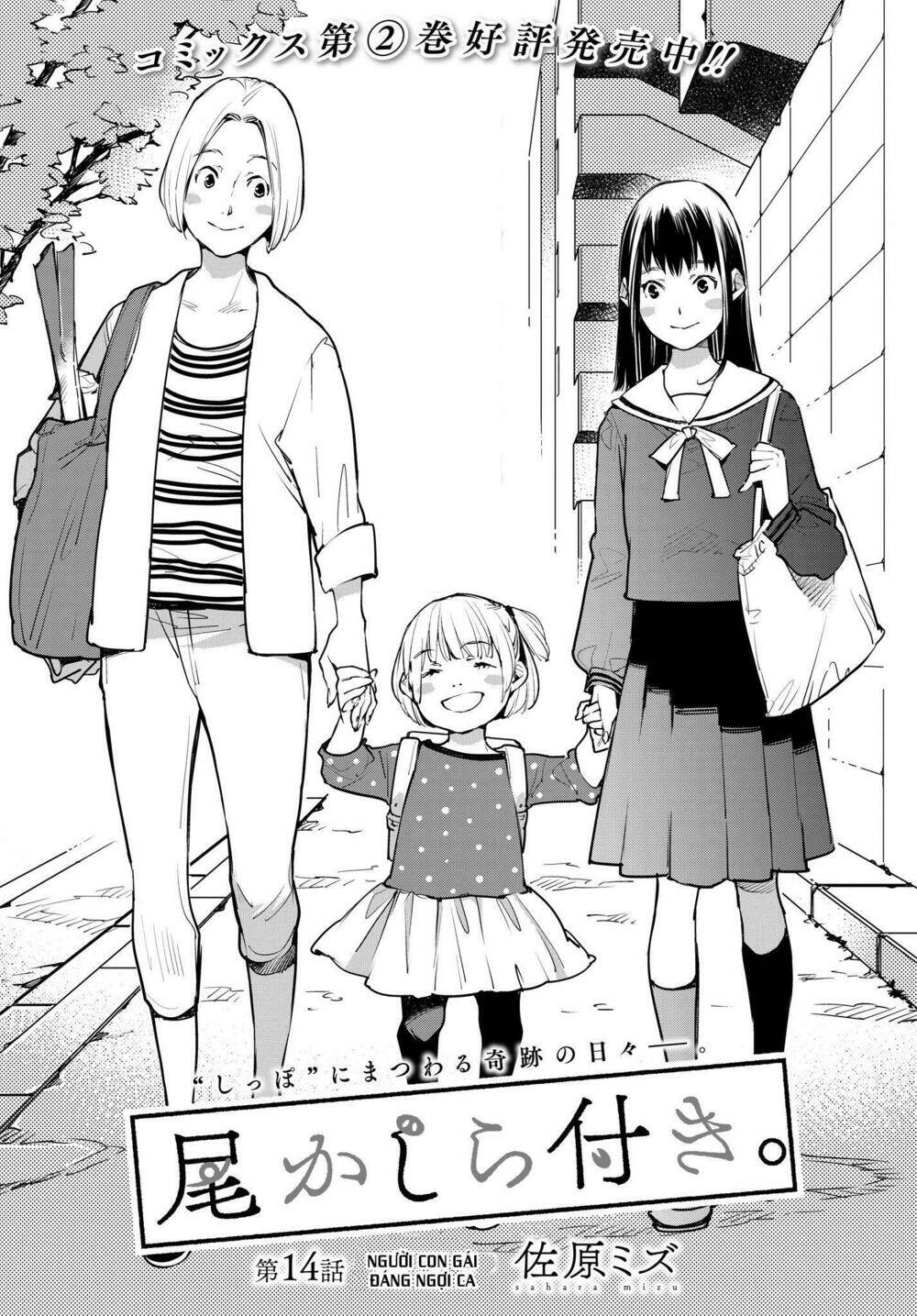 Okashiratsuki Chapter 14 - Trang 2