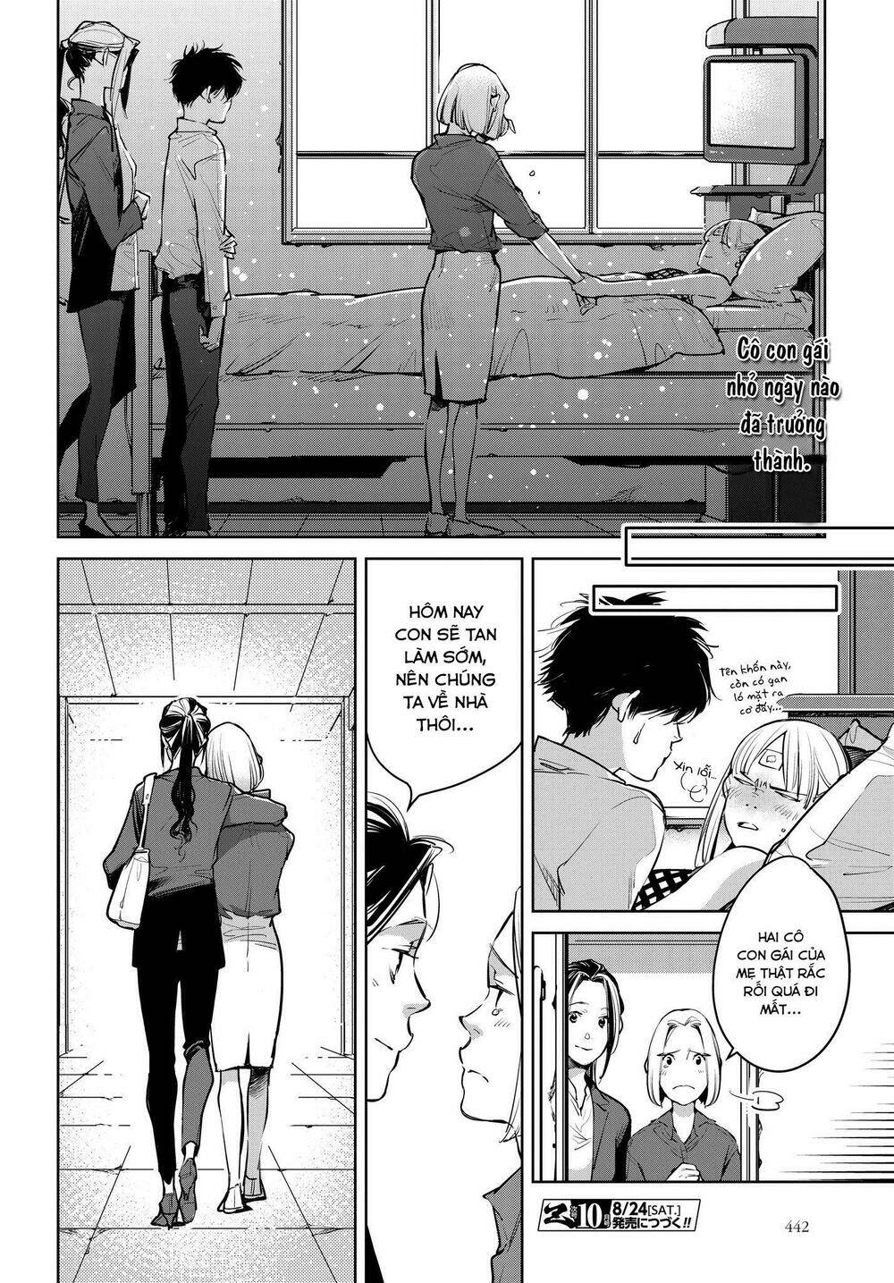 Okashiratsuki Chapter 14 - Trang 2