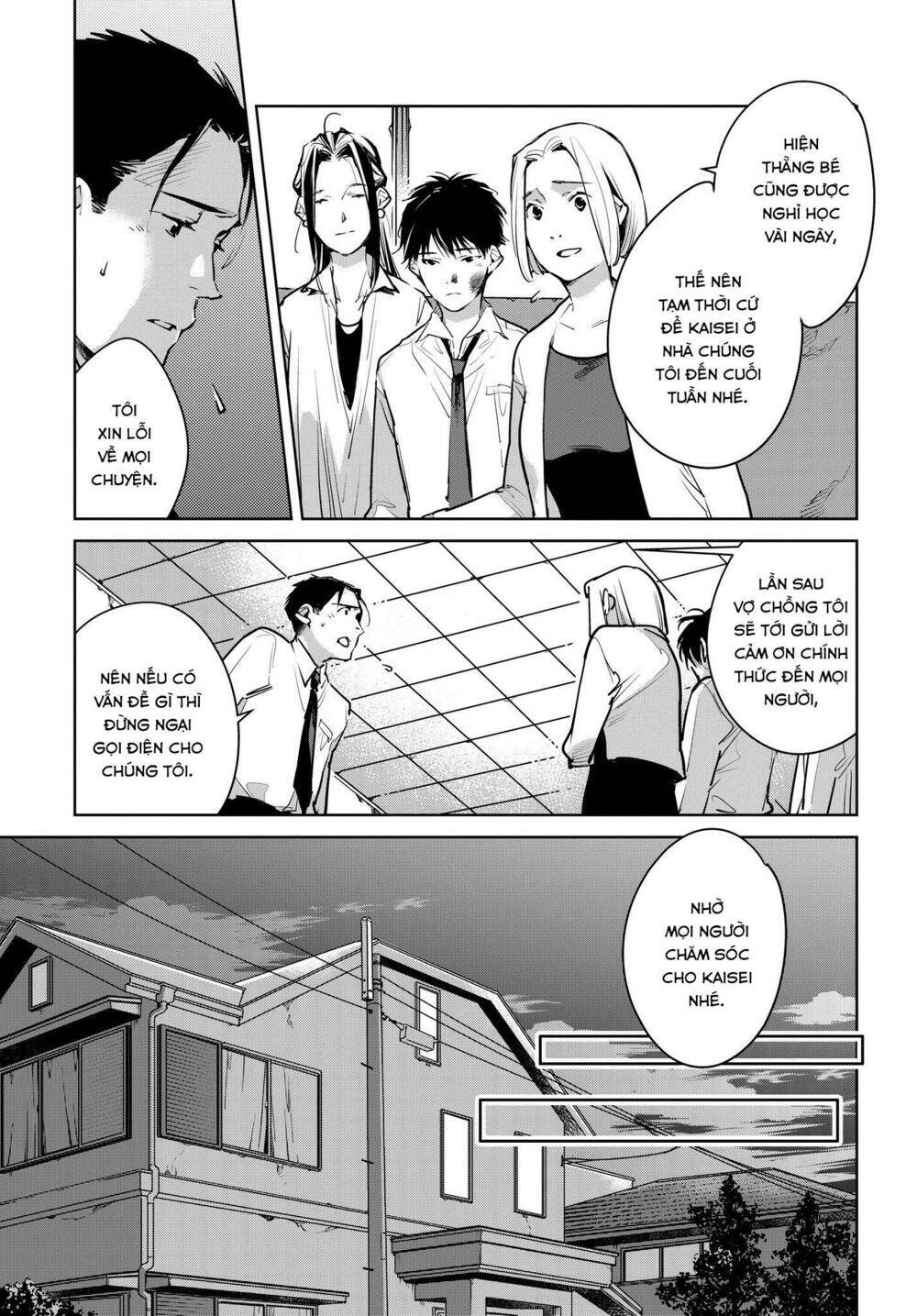 Okashiratsuki Chapter 14 - Trang 2