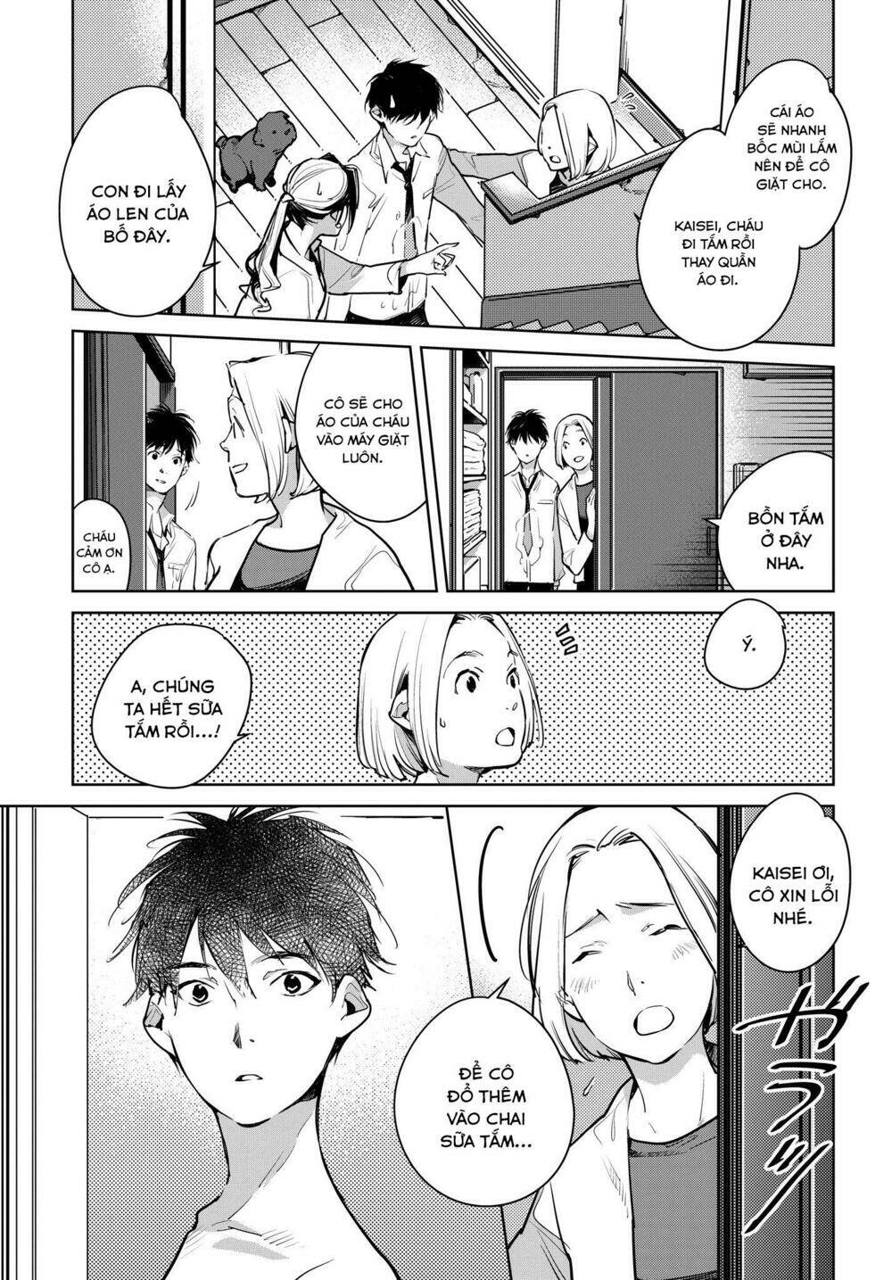 Okashiratsuki Chapter 14 - Trang 2