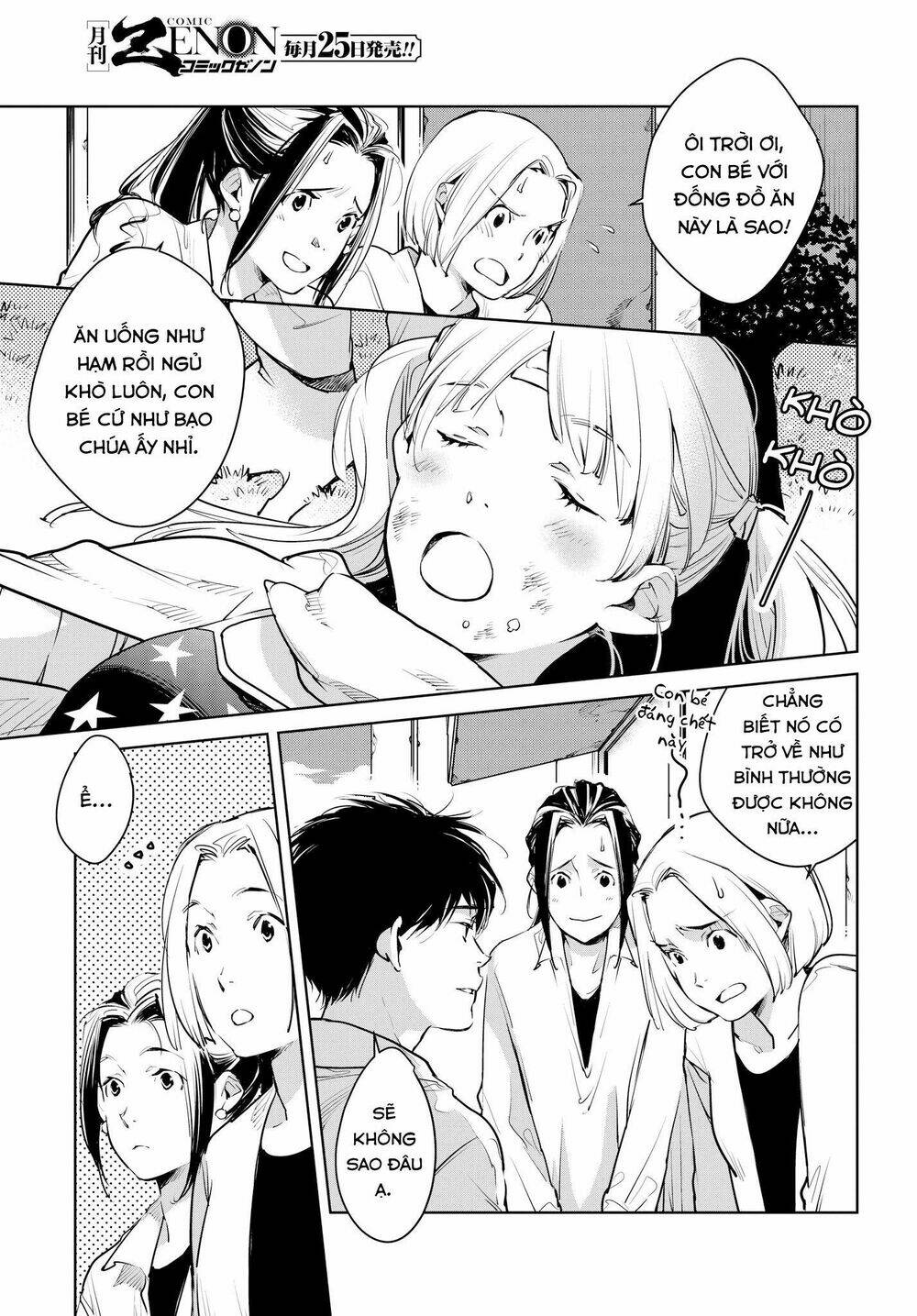 Okashiratsuki Chapter 13 - Trang 2