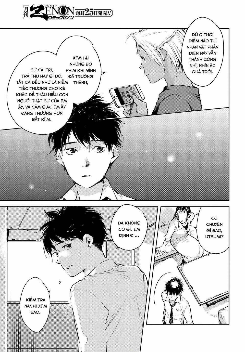 Okashiratsuki Chapter 13 - Trang 2