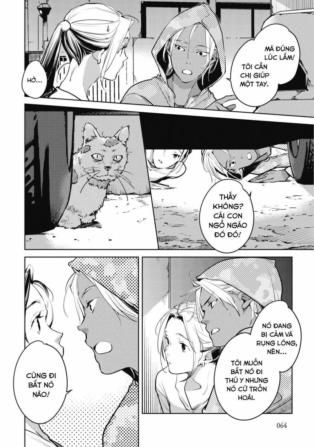 Okashiratsuki Chapter 9 - Trang 2