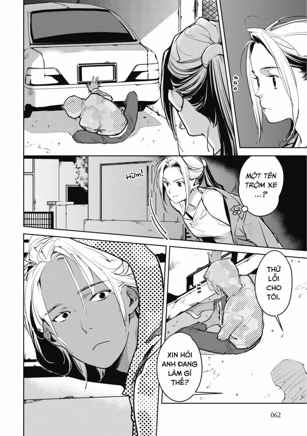 Okashiratsuki Chapter 9 - Trang 2