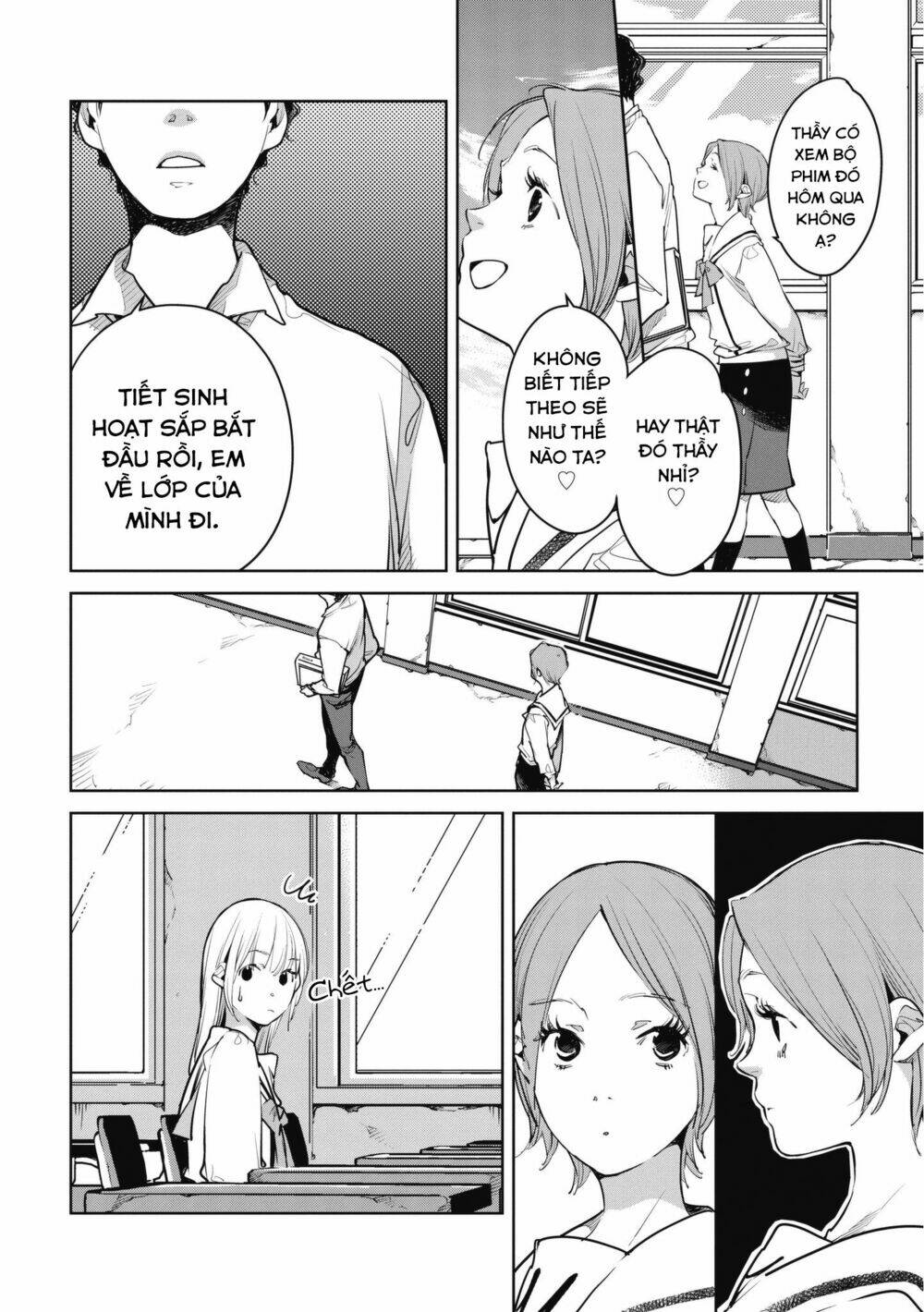 Okashiratsuki Chapter 8 - Trang 2