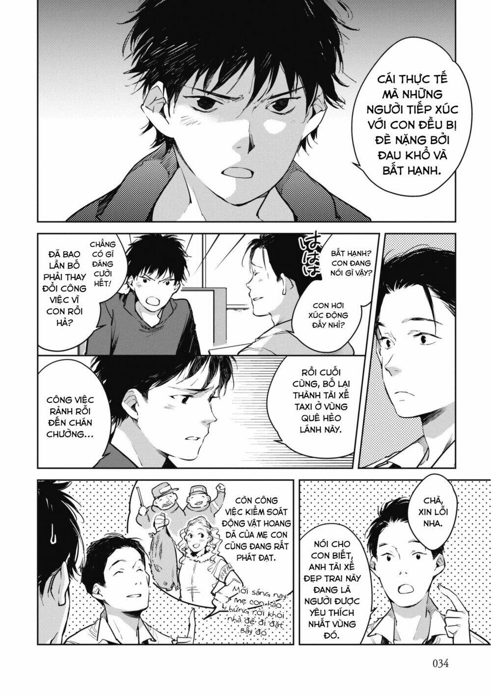 Okashiratsuki Chapter 8 - Trang 2