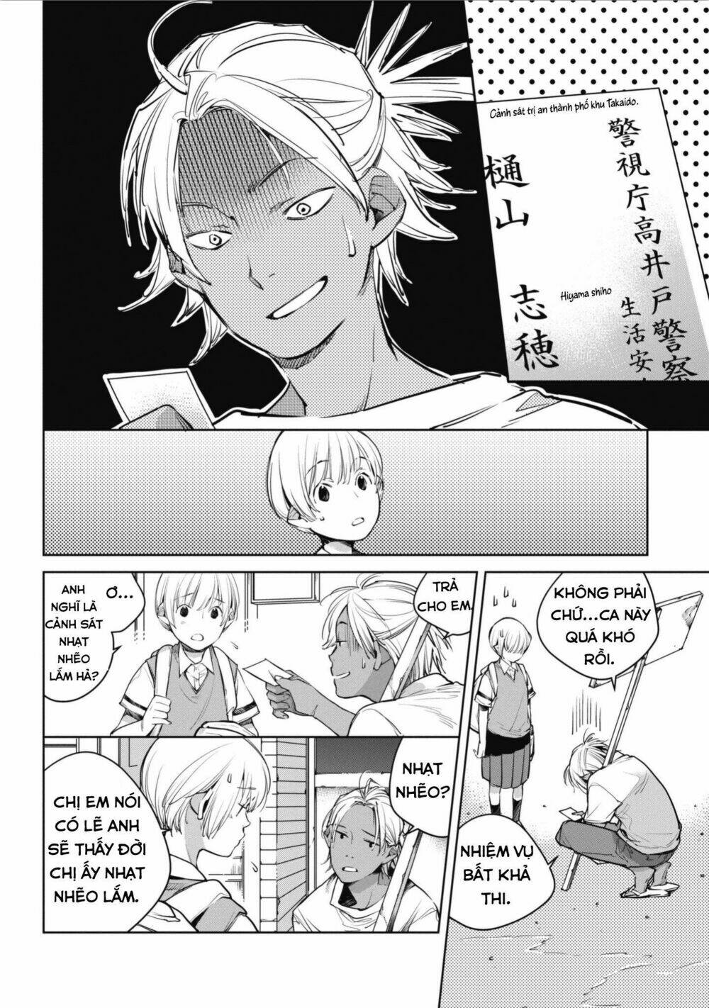 Okashiratsuki Chapter 5 - Trang 2