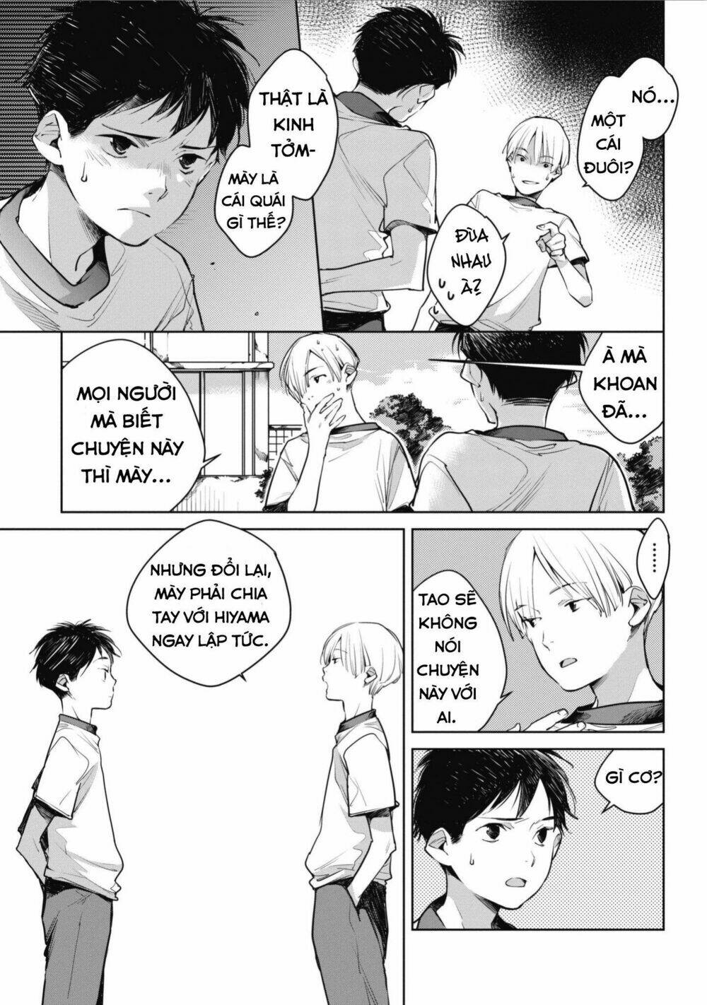 Okashiratsuki Chapter 5 - Trang 2