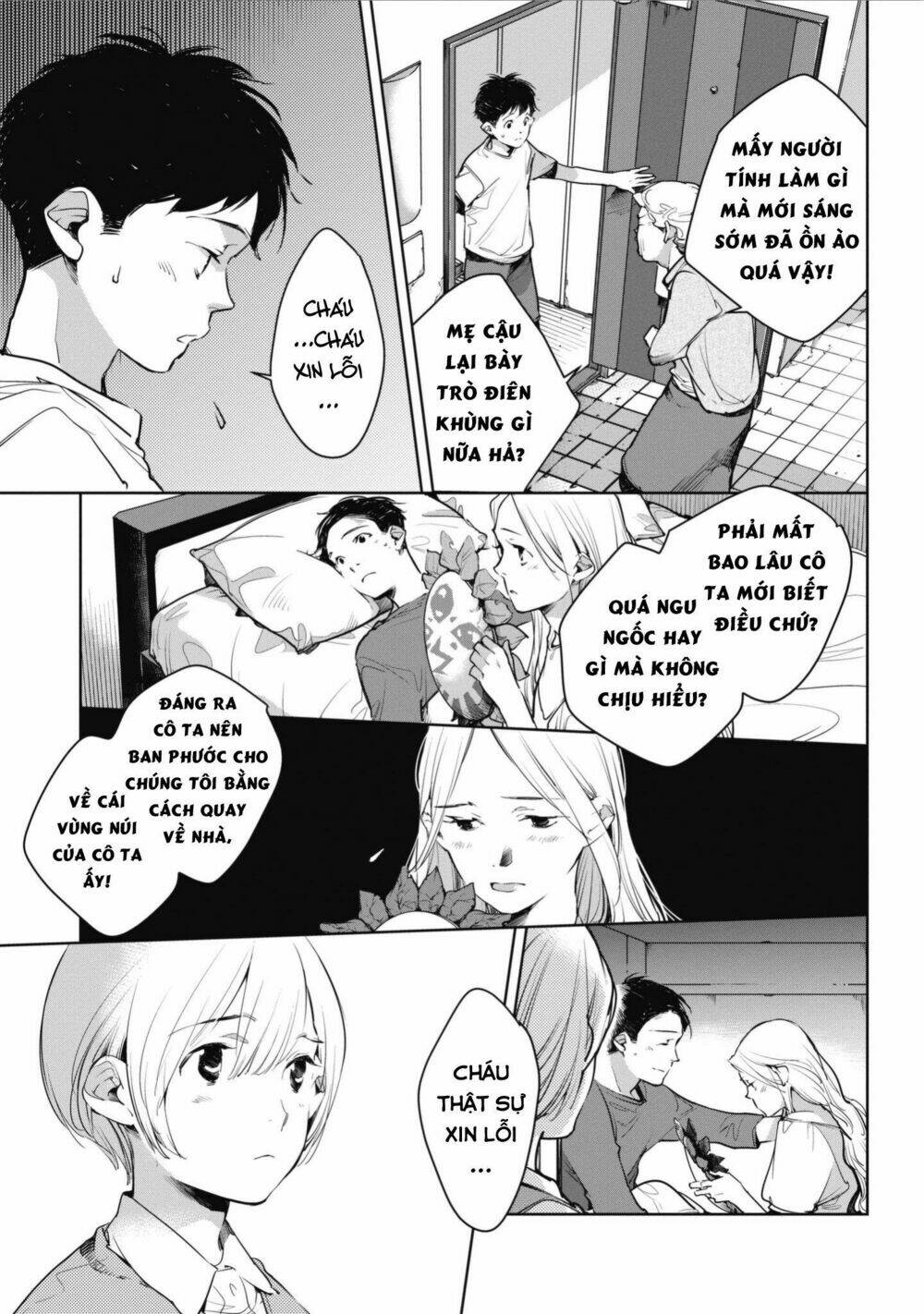 Okashiratsuki Chapter 4 - Trang 2