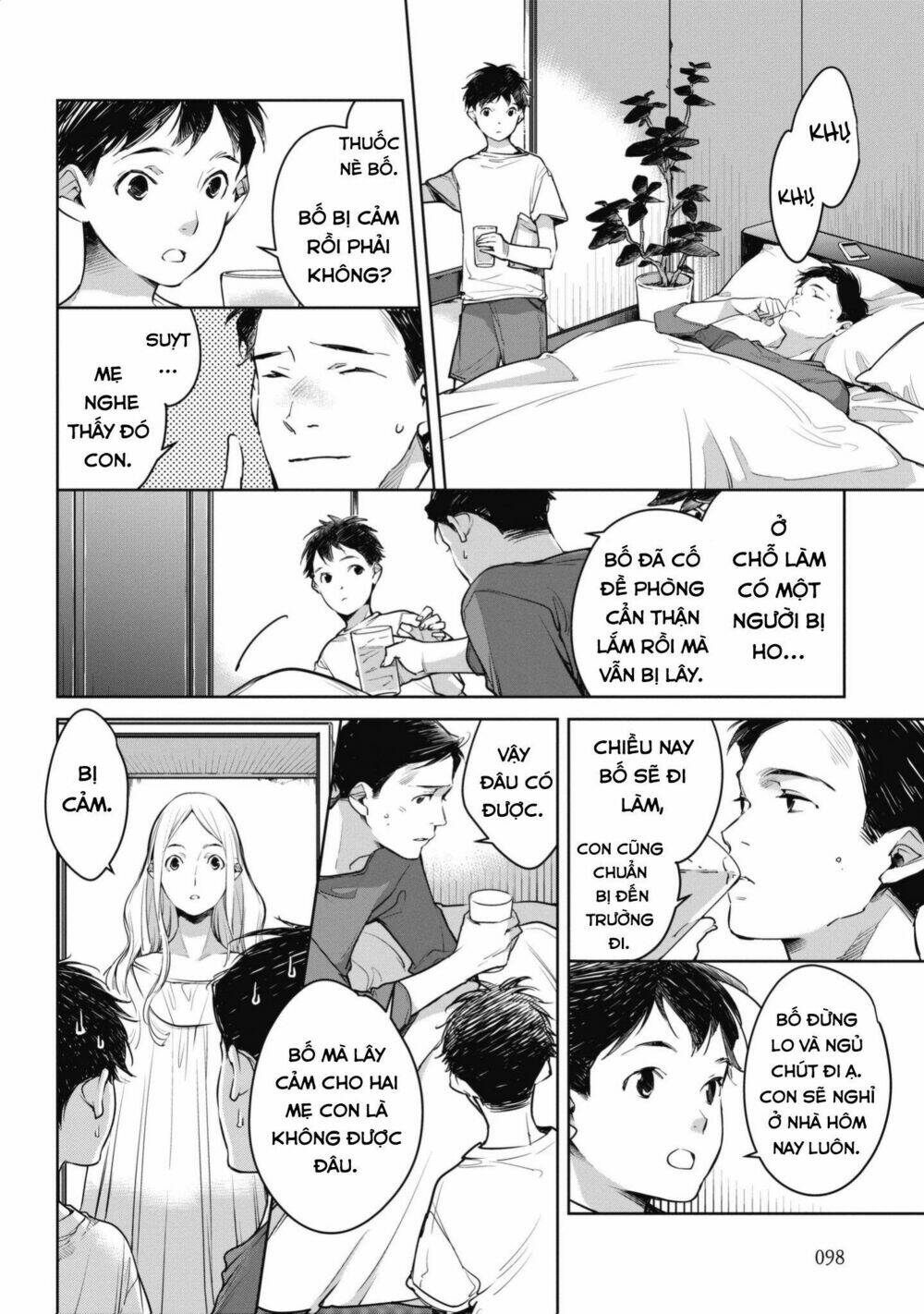 Okashiratsuki Chapter 4 - Trang 2