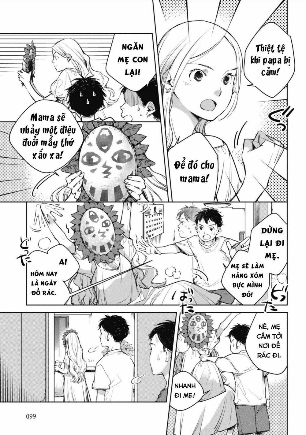 Okashiratsuki Chapter 4 - Trang 2