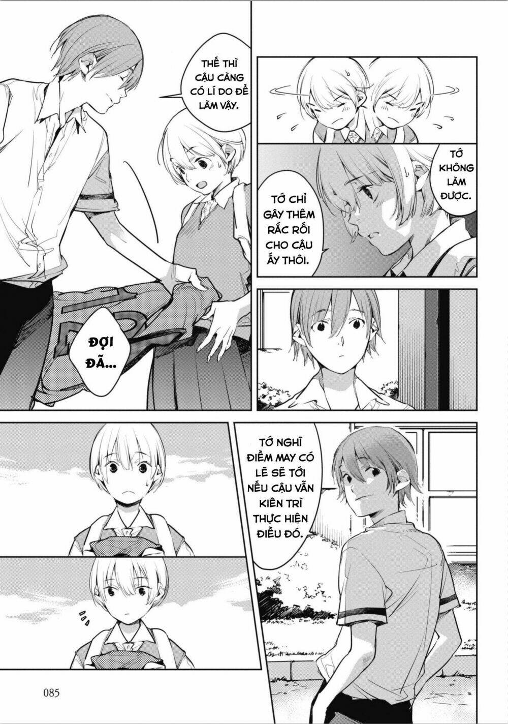 Okashiratsuki Chapter 3 - Trang 2