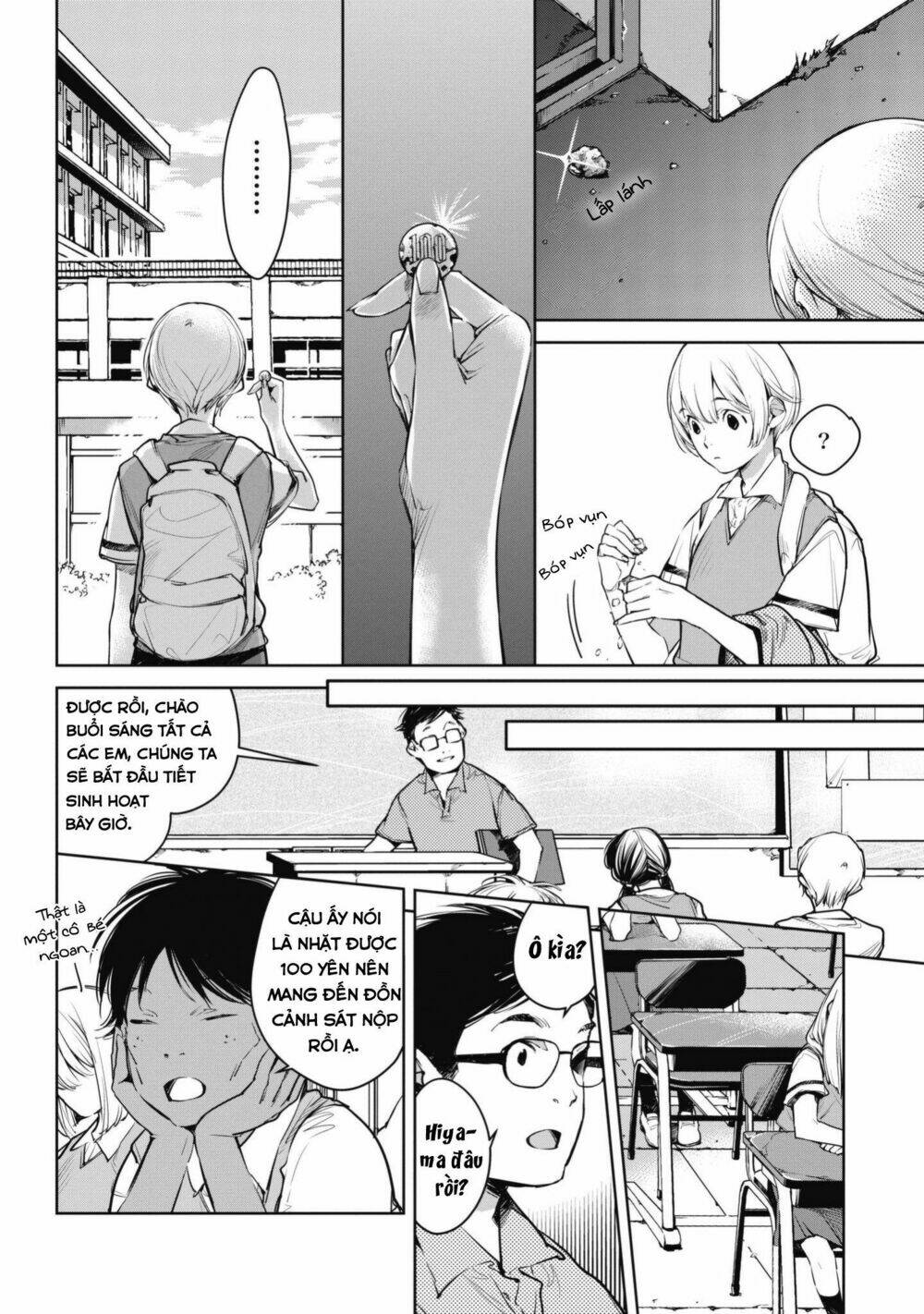 Okashiratsuki Chapter 3 - Trang 2