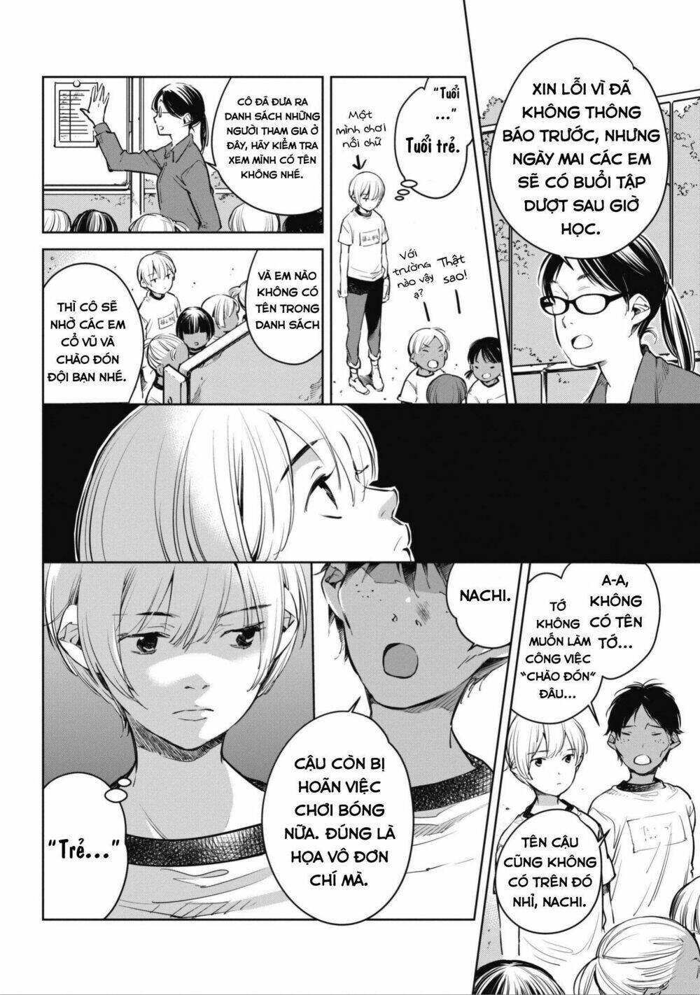 Okashiratsuki Chapter 3 - Trang 2