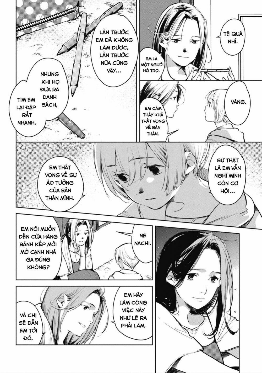 Okashiratsuki Chapter 3 - Trang 2