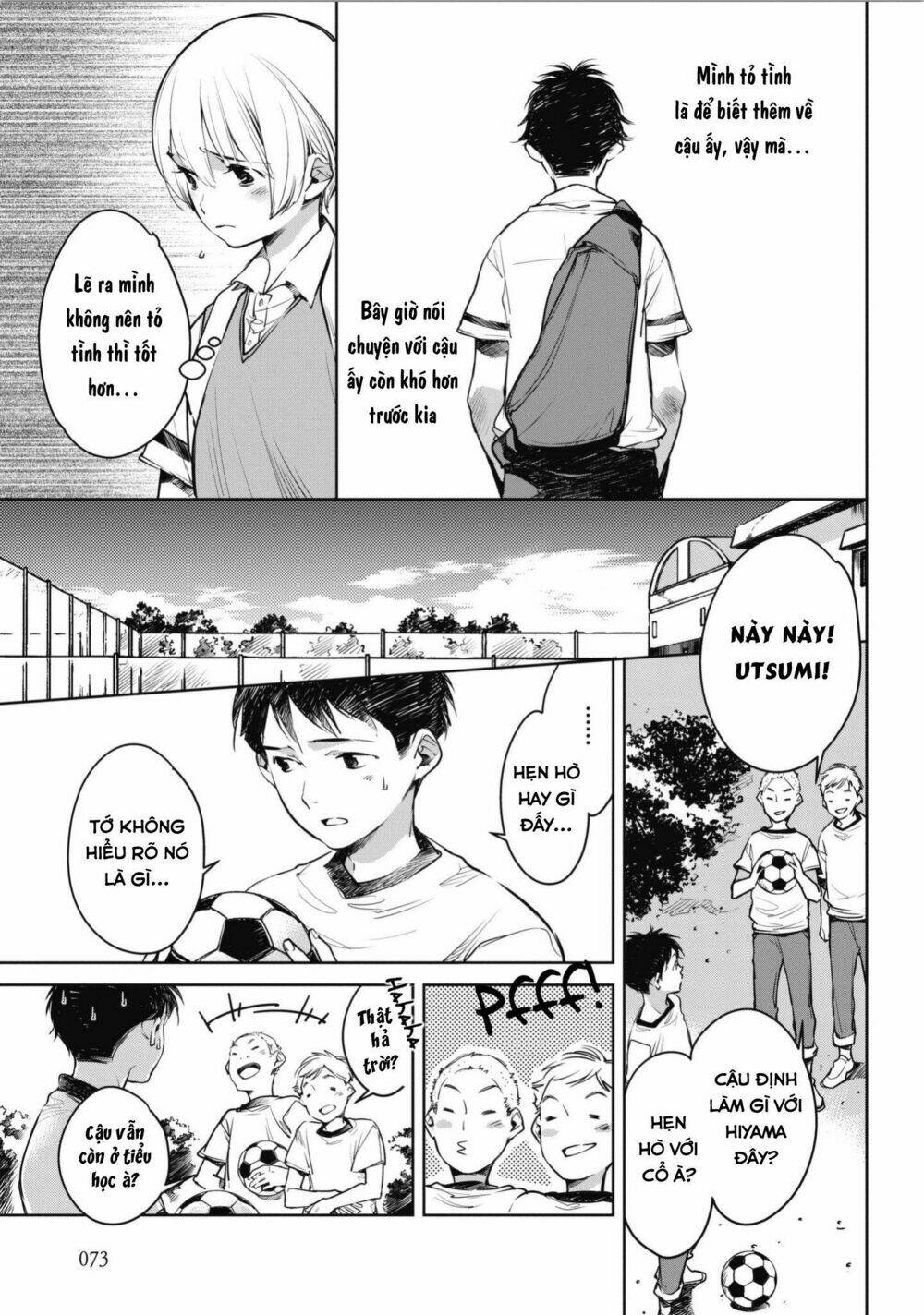 Okashiratsuki Chapter 3 - Trang 2