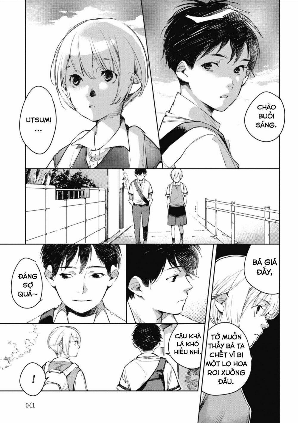 Okashiratsuki Chapter 2 - Trang 2