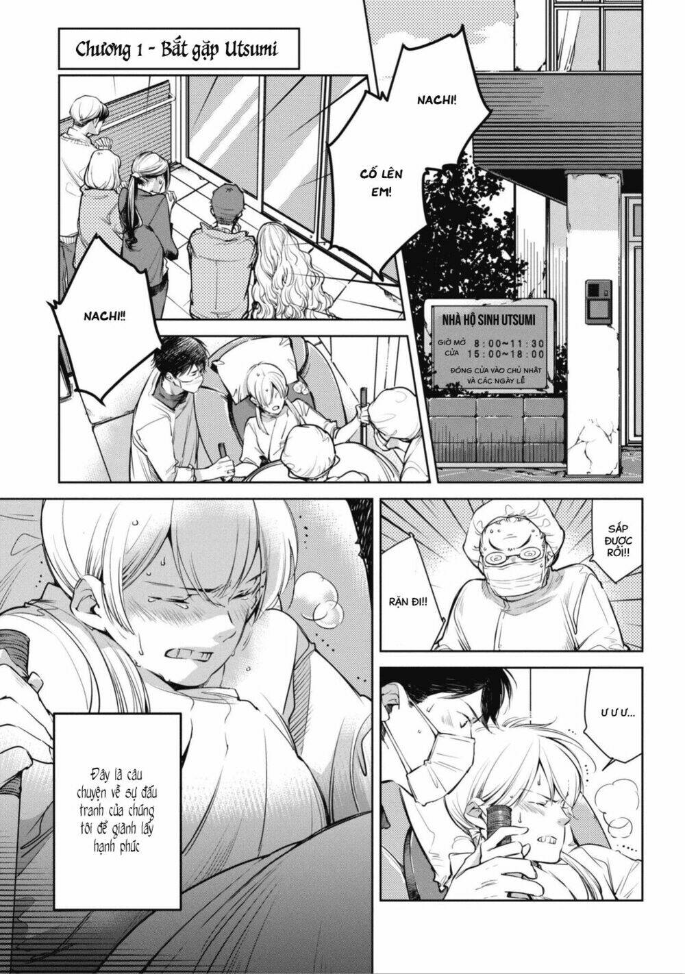 Okashiratsuki Chapter 1 - Trang 2