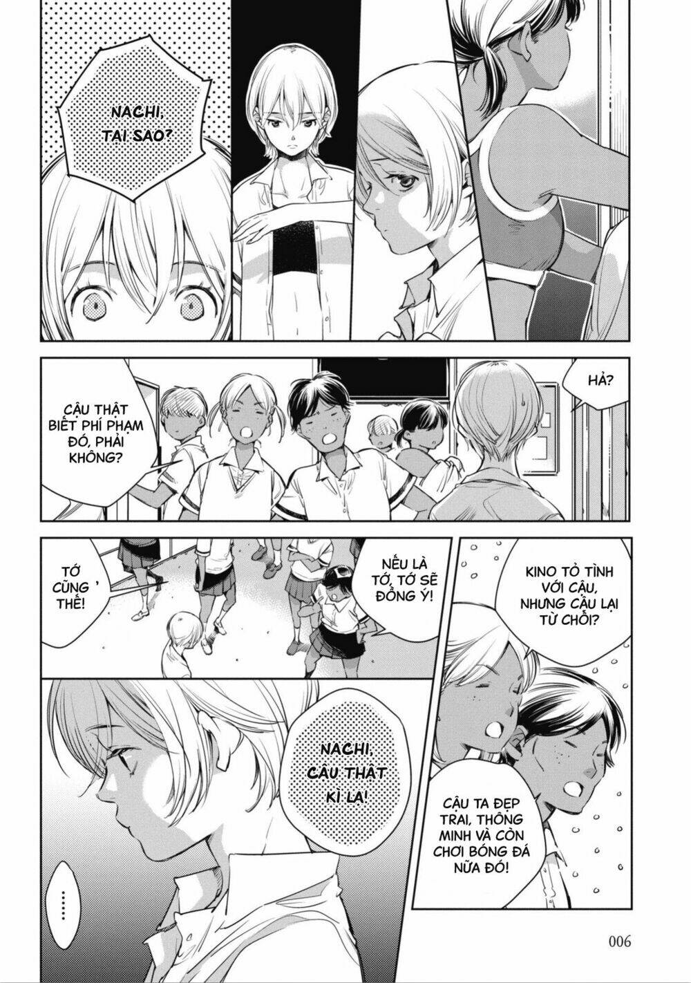 Okashiratsuki Chapter 1 - Trang 2