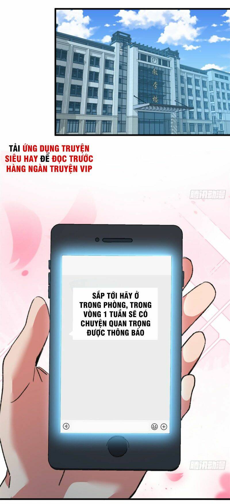 Vô Sỉ Thuật Sĩ Chapter 33 - Trang 2