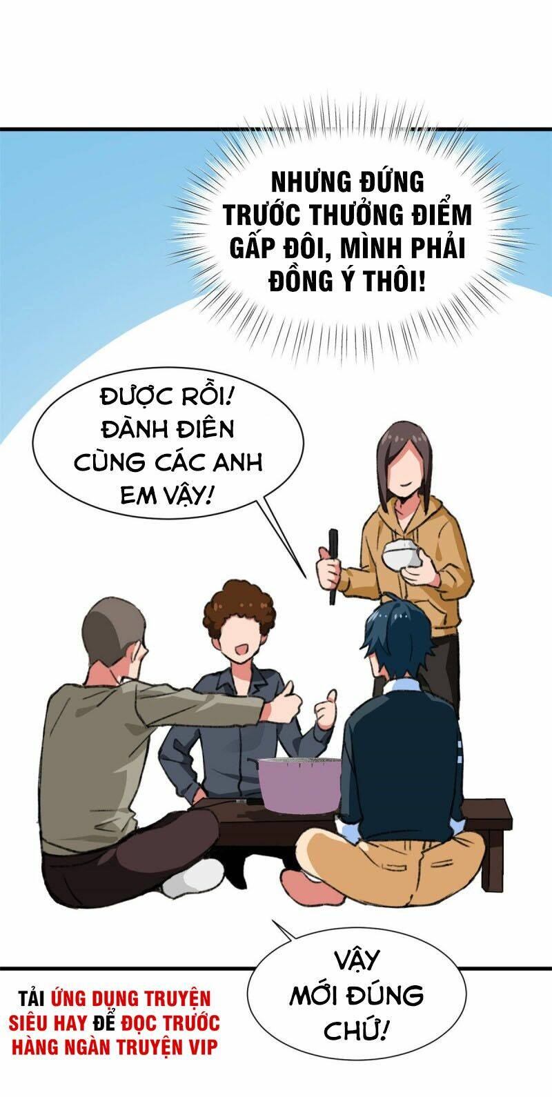 Vô Sỉ Thuật Sĩ Chapter 33 - Trang 2