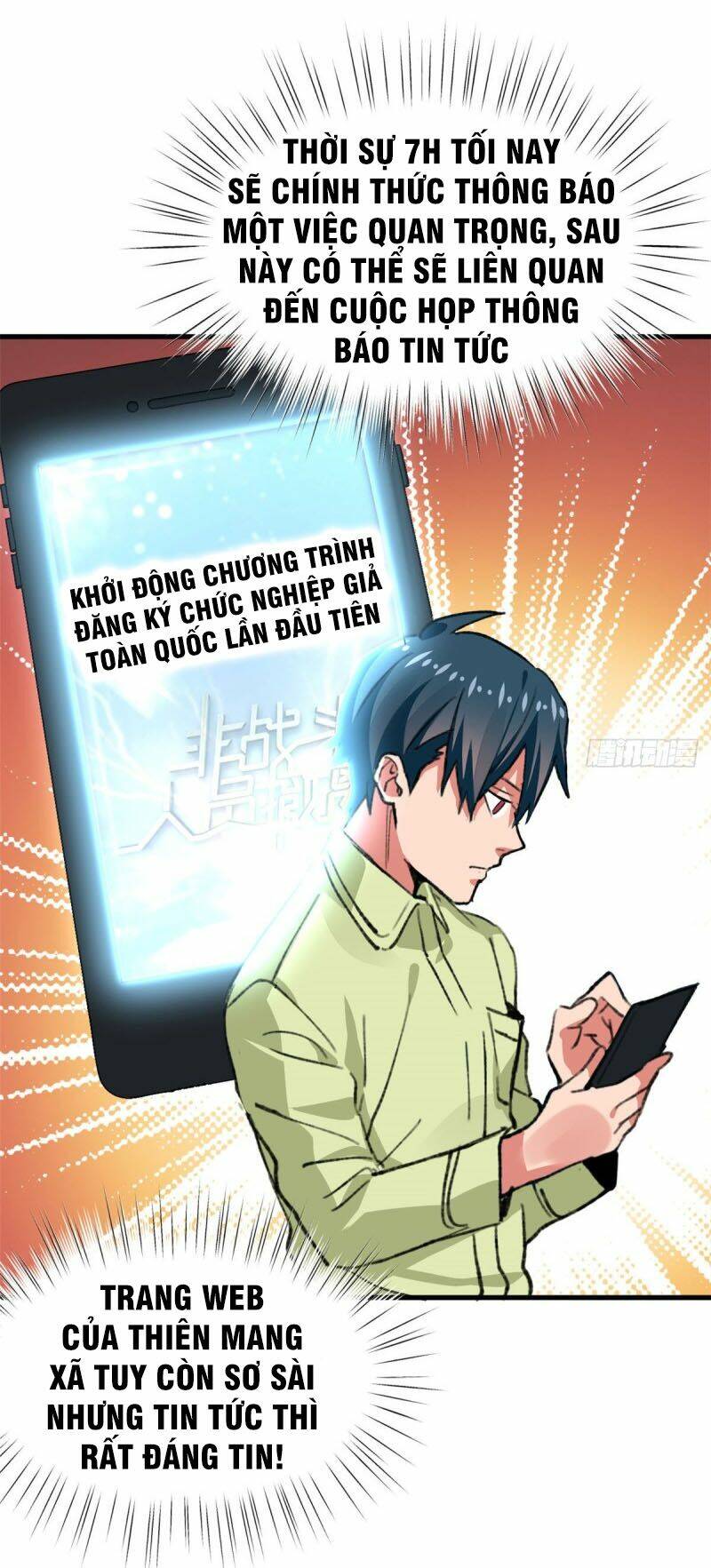 Vô Sỉ Thuật Sĩ Chapter 33 - Trang 2