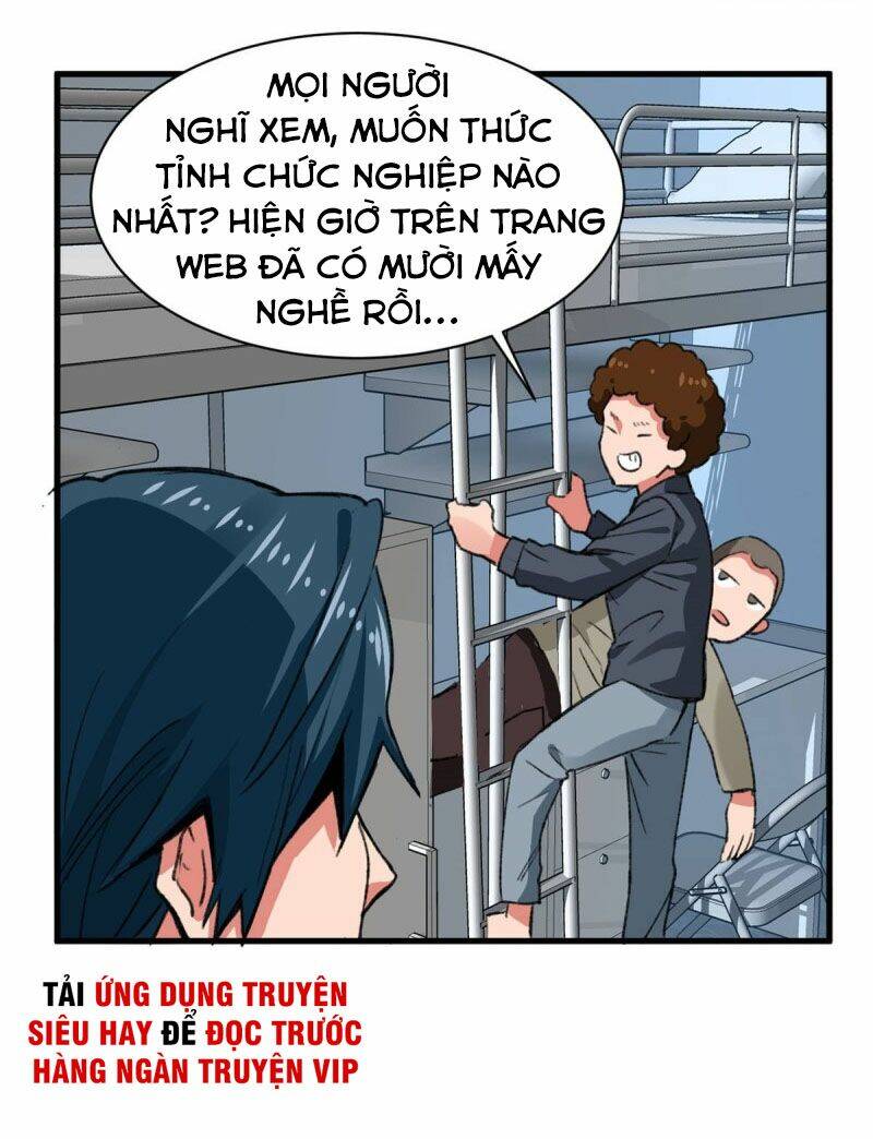 Vô Sỉ Thuật Sĩ Chapter 33 - Trang 2