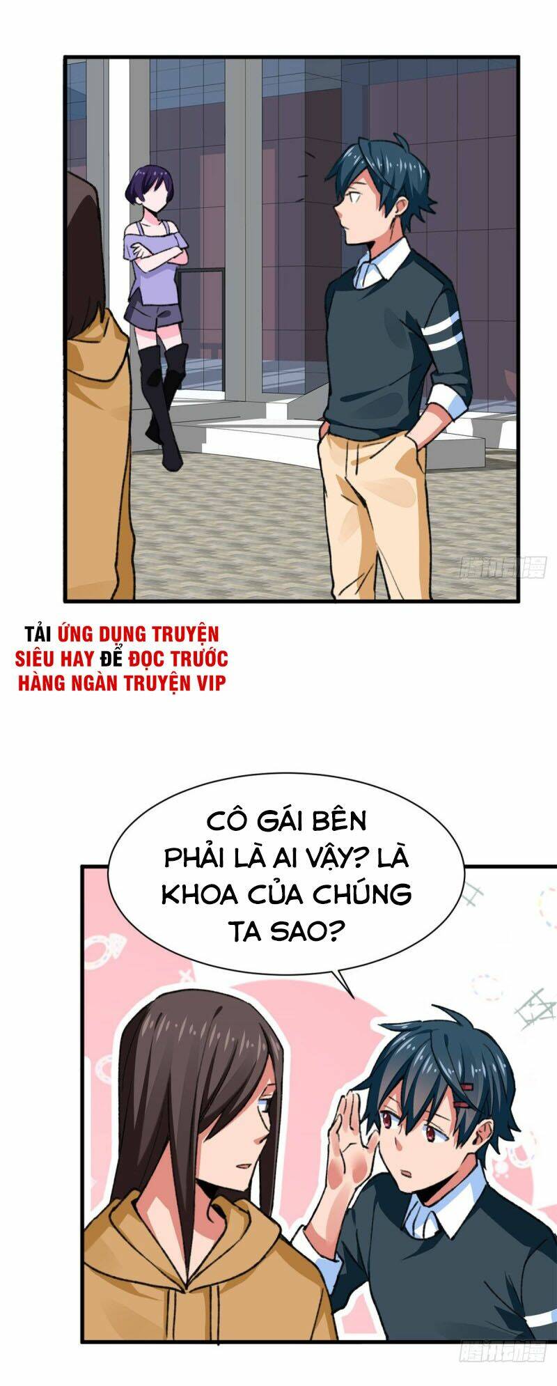 Vô Sỉ Thuật Sĩ Chapter 33 - Trang 2