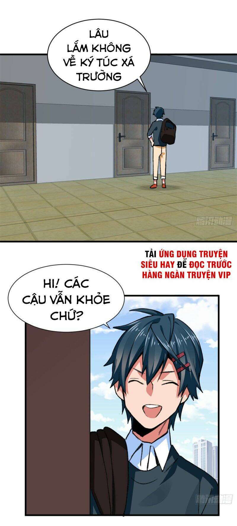 Vô Sỉ Thuật Sĩ Chapter 33 - Trang 2