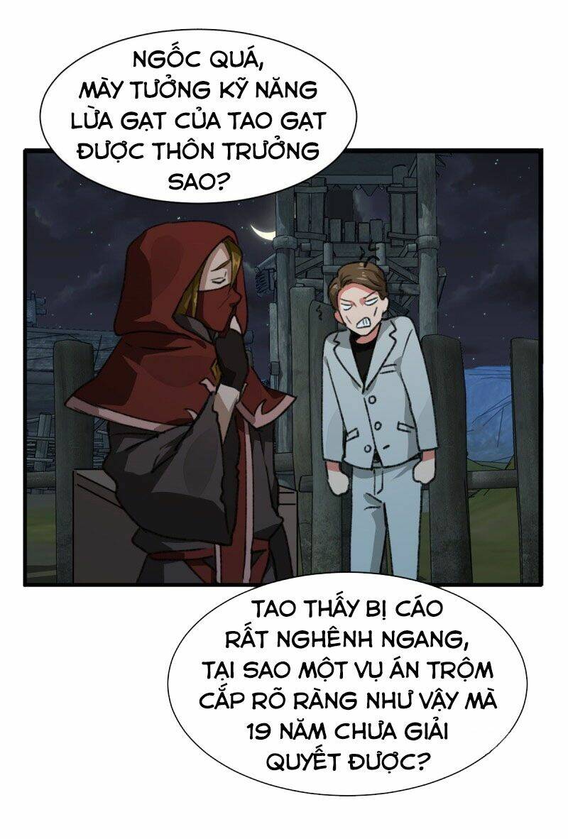 Vô Sỉ Thuật Sĩ Chapter 32 - Trang 2