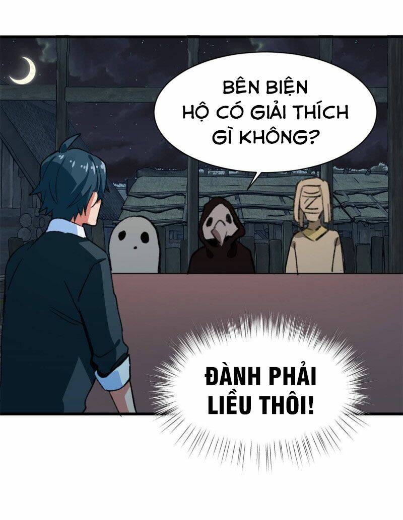 Vô Sỉ Thuật Sĩ Chapter 32 - Trang 2