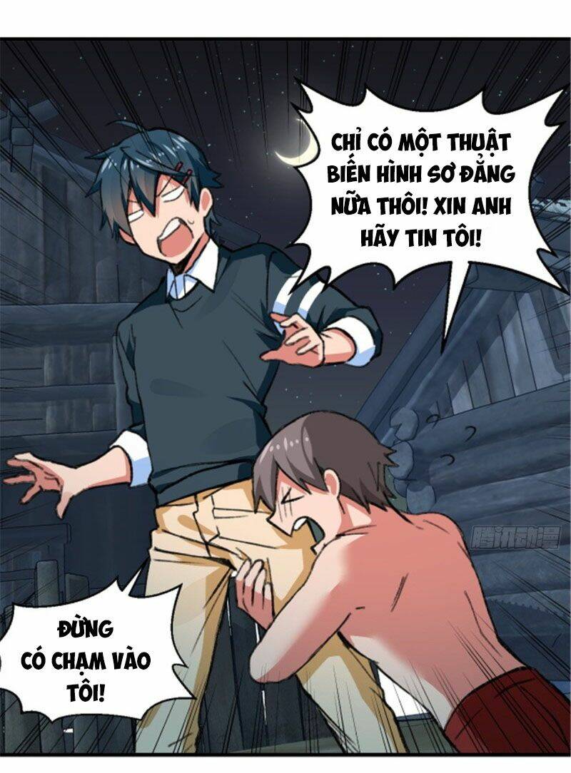 Vô Sỉ Thuật Sĩ Chapter 30 - Trang 2