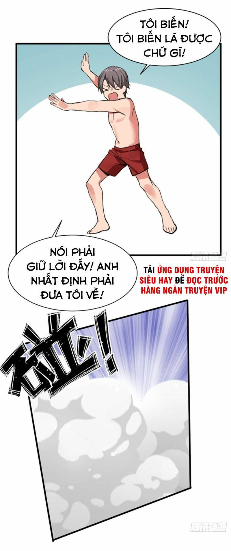 Vô Sỉ Thuật Sĩ Chapter 30 - Trang 2